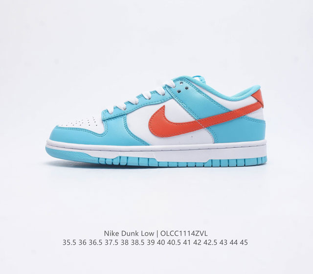 nike Dunk Low Sb zoomair Dv0833-102 35.5 36 36.5 37.5 38 38.5 39 40 40.5 41 42