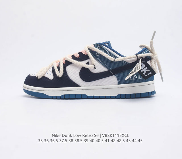 Nike Dunk Low Retro 80 Nike Dunk 1985 Dunk Dv0834-101 : 35 36 36.5 37.5 38 38.5