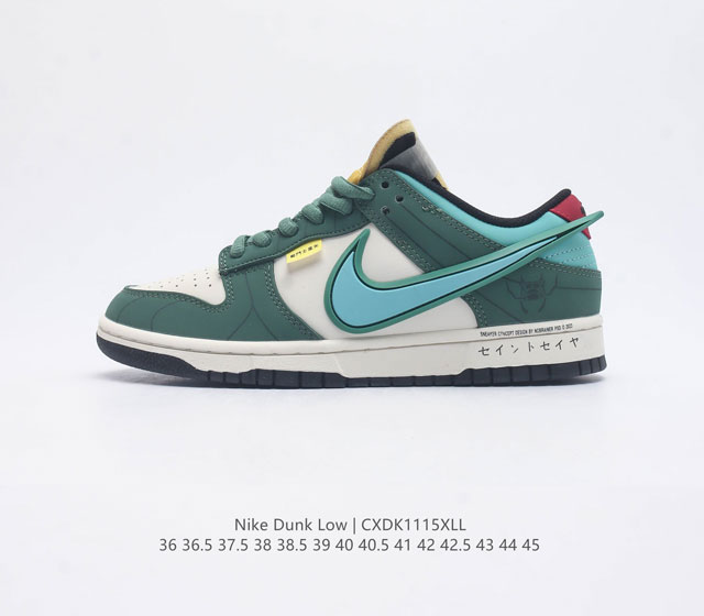 X Nike Sb Dunk Low Saint No-Brainer Nike Dunk Low ~ Zd2356 36-45 Cxdk1115