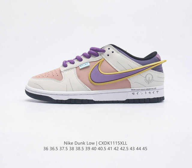 X Nike Sb Dunk Low Saint No-Brainer Nike Dunk Low ~ Zd2356 36-45 Cxdk1115