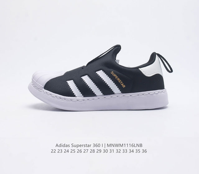 Adidas superstar 360 I boost Fv3418 22-36 Mnwm1116Lnb