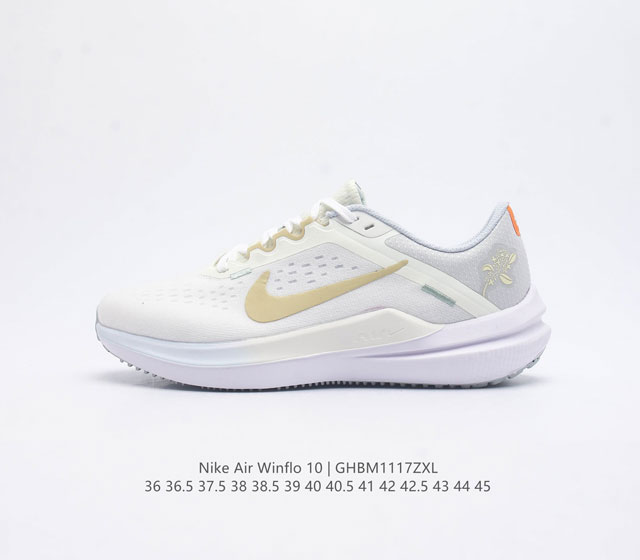 Nike 2023 zoom Winflo 10 Nike Winflo 10 Nike Air : Fv3936-171 36-45 Ghbm1117