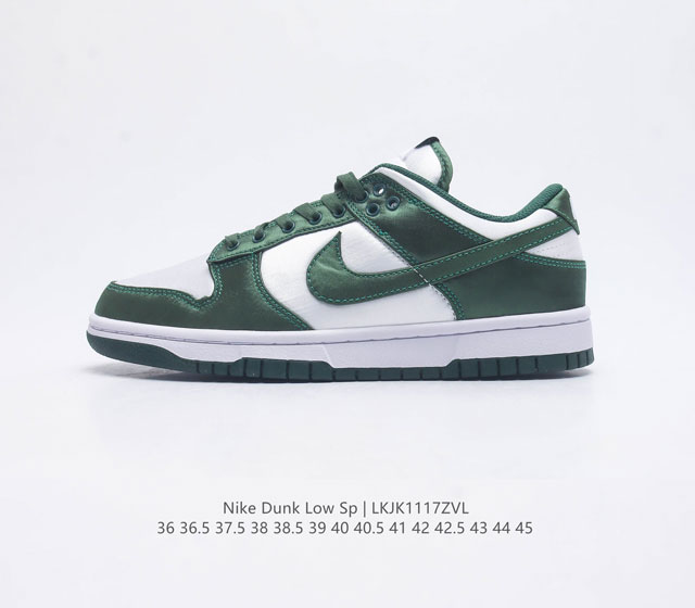 nike Dunk Low Sb zoomair Dx5931-100 36 36.5 37.5 38 38.5 39 40 40.5 41 42 42.5