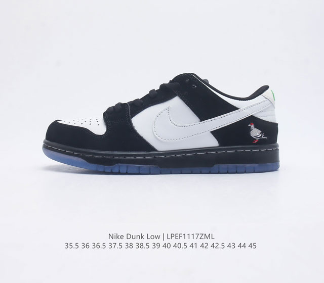 Nike Dunk Low nb Dunk Dunk 80 Dv0833 35.5 36 36.5 37.5 38 38.5 39 40 40.5 41 42