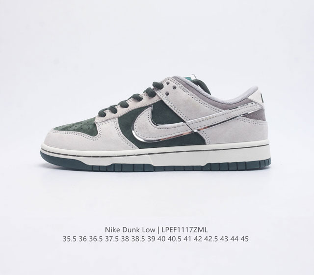 Nike Dunk Low nb Dunk Dunk 80 Dv0833 35.5 36 36.5 37.5 38 38.5 39 40 40.5 41 42