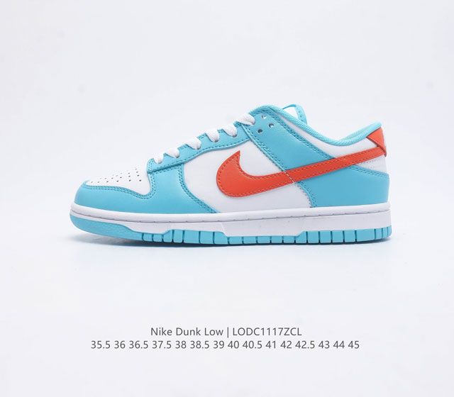 Nike Dunk Low nb Dunk Dunk 80 Fd0350 35.5 36 36.5 37.5 38 38.5 39 40 40.5 41 42