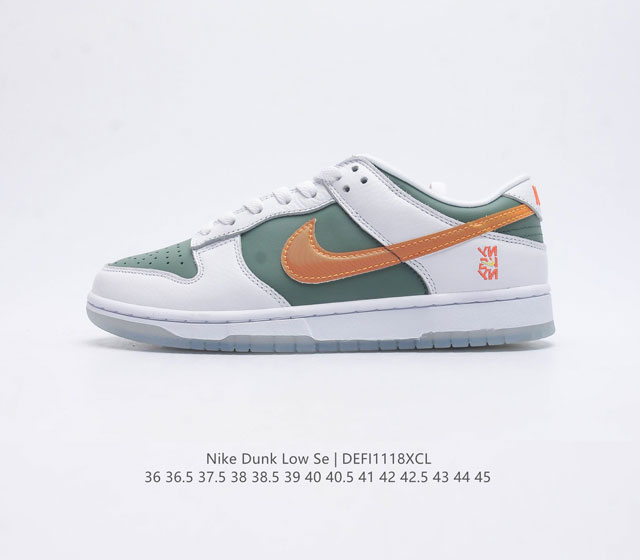 nike Sb Dunk Low Pro Ny Vs.Ny Dn2489 36 36.5 37.5 38 38.5 39 40 40.5 41 42 42.5