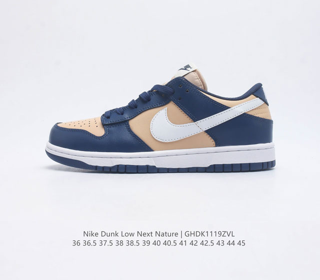 nike Dunk Low Sb zoomair Dd1873-401 36 36.5 37.5 38 38.5 39 40 40.5 41 42 42.5