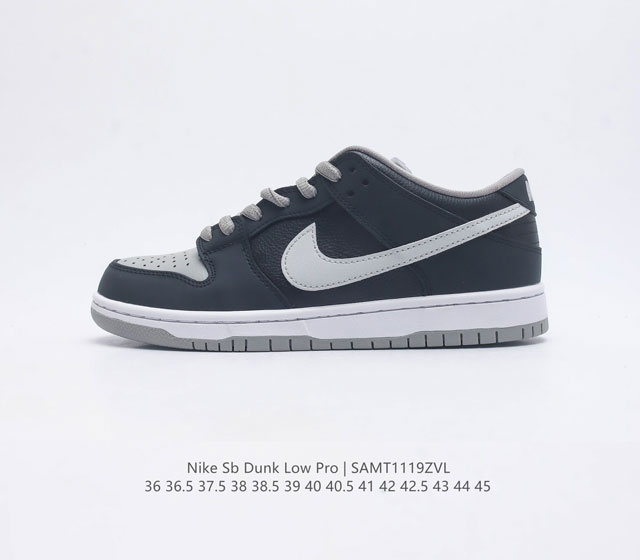 nike Dunk Low Sb zoomair Bq6817-007 36 36.5 37.5 38 38.5 39 40 40.5 41 42 42.5