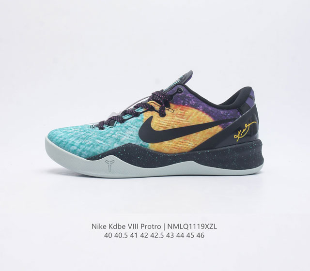 Nike Kobe 8 System 8 Nike Basketball kobe kobe 8 System kobe 8 System kobe + ko