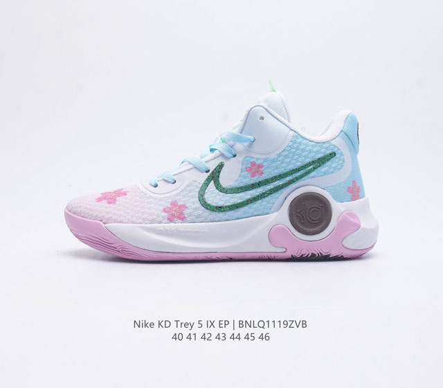 Nike Kd Trey 5 Ix Ep Swoosh Cw3402 40-46 Bnlq1119Zvb