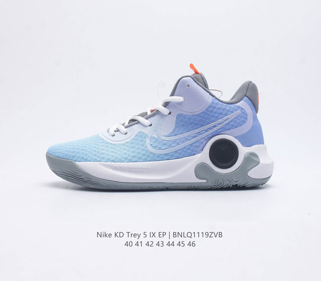 Nike Kd Trey 5 Ix Ep Swoosh Cw3402 40-46 Bnlq1119Zvb