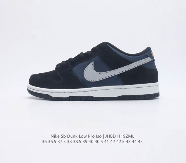 nike Sb Dunk Low Pro Iso zoomair Dv5464 : 36 36.5 37.5 38 38.5 39 40 40.5 41 42