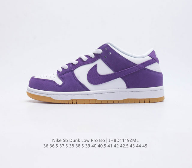 nike Sb Dunk Low Pro Iso zoomair Dv5464 : 36 36.5 37.5 38 38.5 39 40 40.5 41 42