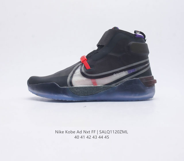 kobe Ad Nxt Ff Nike Kobe Ad Nxt Ff nike Kobe Ad Nxt 360 nike Kobe Ad Nxt 360 -