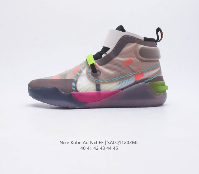 kobe Ad Nxt Ff Nike Kobe Ad Nxt Ff nike Kobe Ad Nxt 360 nike Kobe Ad Nxt 360 -