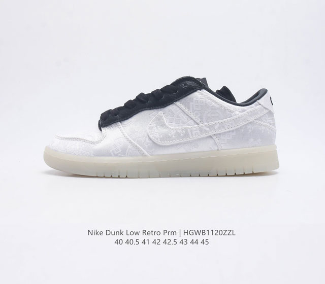 Nike Dunk Low Retro 80 Nike Dunk 1985 Dunk Fd4203-211 : 40-45 Hgwb1120Zzl