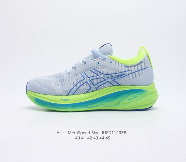 Asics Metaspeed Sky asics Metaspeed Sky Asics Metaspeed Sky Ff Flytefoam Blast T