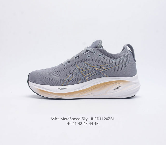 Asics Metaspeed Sky asics Metaspeed Sky Asics Metaspeed Sky Ff Flytefoam Blast T