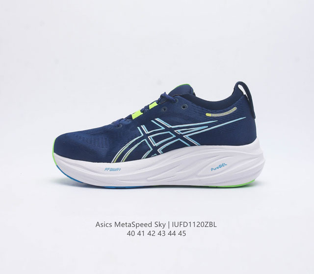 Asics Metaspeed Sky asics Metaspeed Sky Asics Metaspeed Sky Ff Flytefoam Blast T