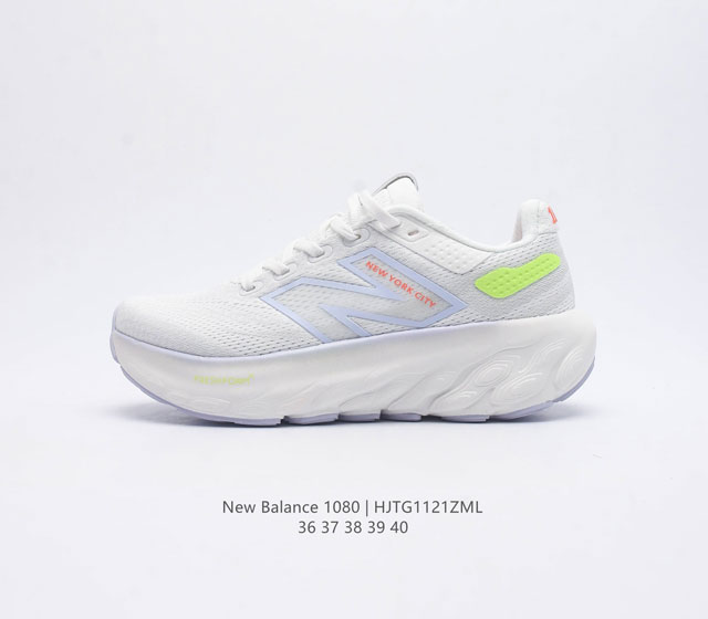 [New Balance] Fresh Form fresh Foam hyposkin Tpu W108013M 36-40 Hjtg1121Zml