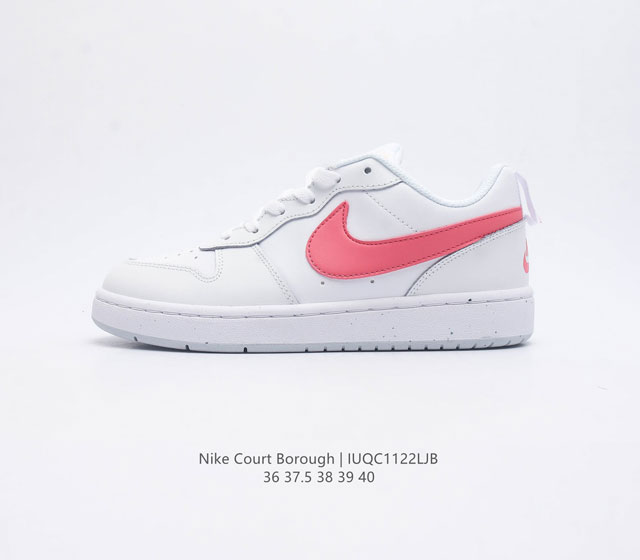 Nike Court Borough Low 2 Gs Bq5448-110 36-40 Iuqc1122Ljb