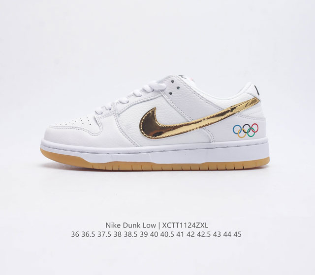 nike Dunk Low Sb zoomair Cd2563-166 36 36.5 37.5 38 38.5 39 40 40.5 41 42 42.5