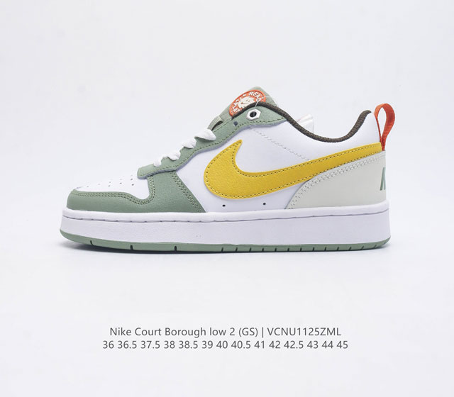 Nike Court Borough Low 2 Gs Fv3648-171 36 36.5 37.5 38 38.5 39 40 40.5 41 42 42