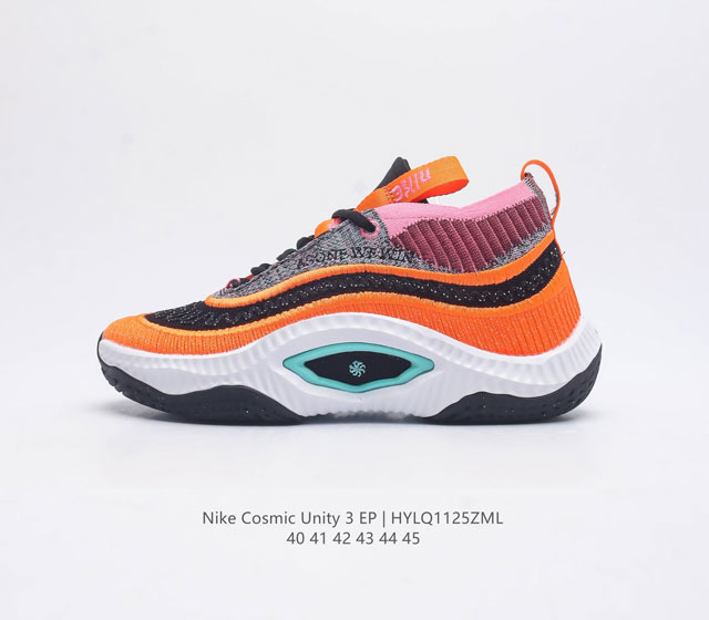 Nike Cosmic Unity 3 Ep Move To Zero Dv2757-500 40 41 42 43 44 45 Hylq1125Zml