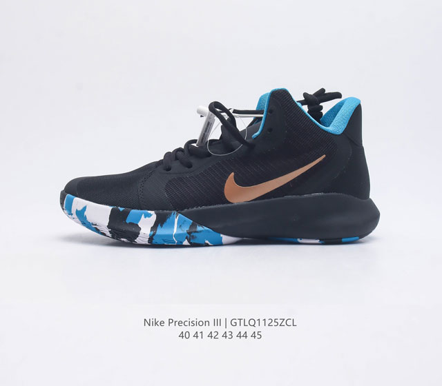 nike Precision Iii : 40-45 Aq7495 Gtlq1125Zcl