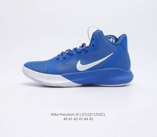 nike Precision Iii : 40-45 Aq7495 Gtlq1125Zcl