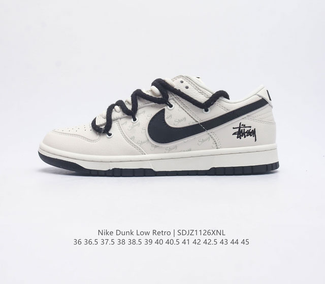 nike Dunk Low Sb zoomair Fc1688-139 36 36.5 37.5 38 38.5 39 40 40.5 41 42 42.5