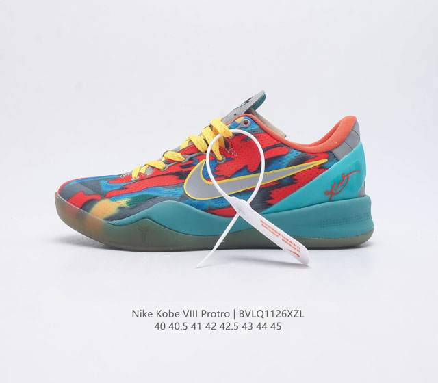 Nike Kobe 8 System 8 Nike Basketball kobe kobe 8 System kobe 8 System kobe + ko