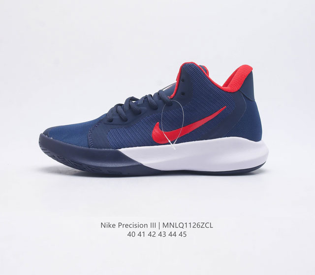 nike Precision Iii : 40-45 Aq7495 Mnlq1126Zcl