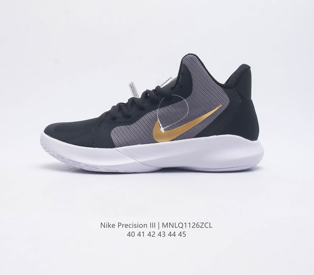 nike Precision Iii : 40-45 Aq7495 Mnlq1126Zcl