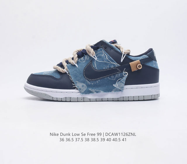 Sb Nike Dunk Low Se Free. 99 Gs vibe Dunk Fd1232 36 36.5 37.5 38 38.5 39 40 40.