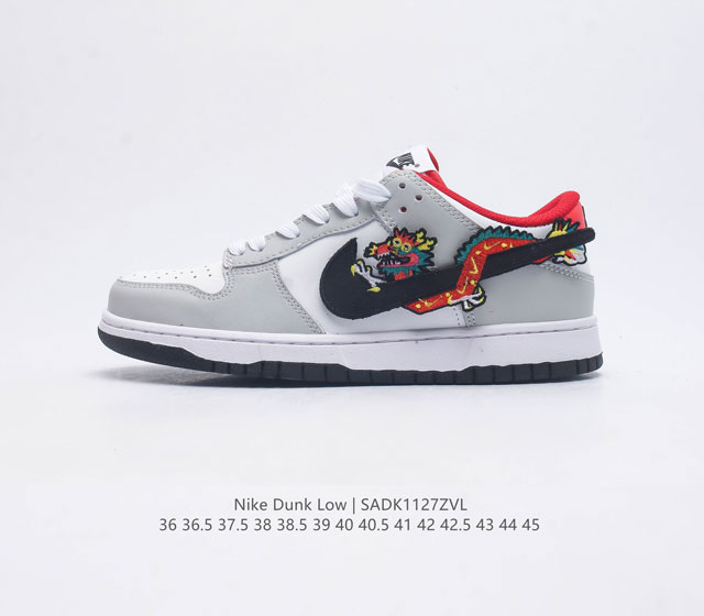 Nike Dunk Low nb Dunk Dunk 80 Fz5528 36 36.5 37.5 38 38.5 39 40 40.5 41 42 42.5