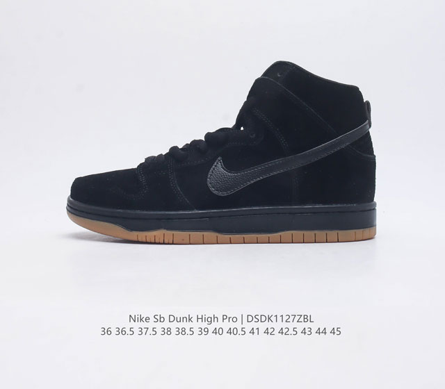 Nike sole eva rb nike Sb Dunk High Pro Black Gum 305050 36 36.5 37.5 38 38.5 39