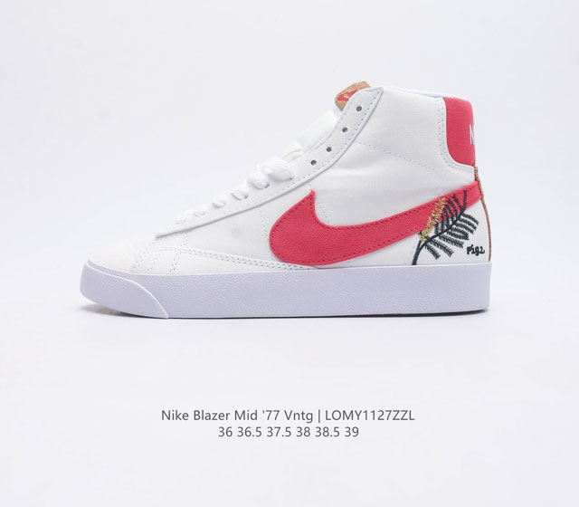 Nike Blazer Mid '77 Vntg Swoosh Nike Blazer Mid '77 Vntg Ci1166-001 36 36.5 37.