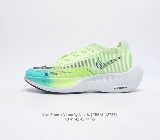 Nk Zoomx Vaporfly Next% Vaporweave Flyknit Zoomx 15% Vaporfly Elite Ao4568 40-4