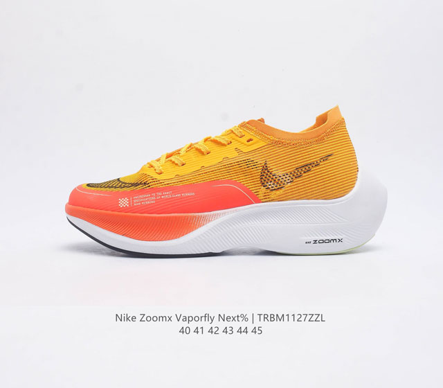 Nk Zoomx Vaporfly Next% Vaporweave Flyknit Zoomx 15% Vaporfly Elite Ao4568 40-4