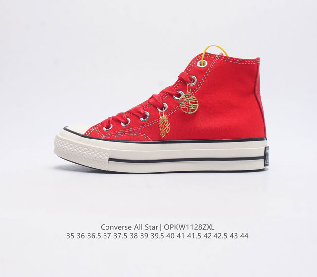 Converse 1970S 164944C 35-44 Opkw1128