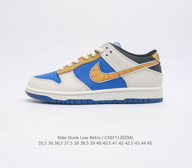 Nike Dunk Low Retro 80 Nike Dunk 1985 Dunk Fd9746-001 35.5 36 36.5 37.5 38 38.5