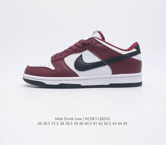 Nike Dunk Low nb Dunk Dunk 80 Fd9756 36 36.5 37.5 38 38.5 39 40 40.5 41 42 42.5