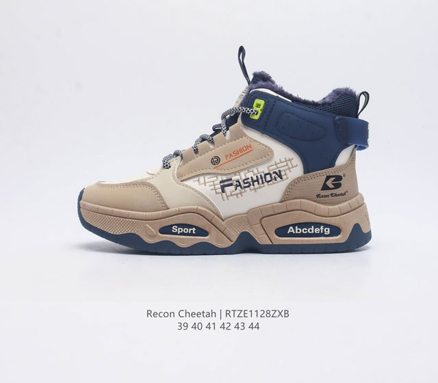 Recon Cheetah 39-44 Rtze1128Zxb