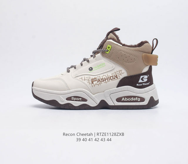 Recon Cheetah 39-44 Rtze1128Zxb