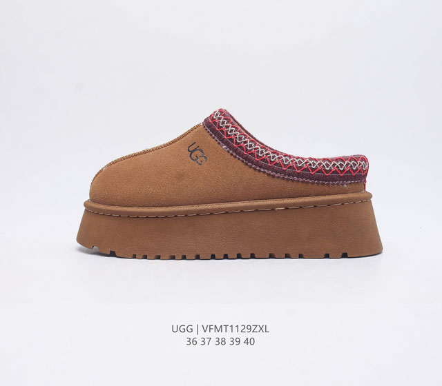 Ugg ugg 36-40 Vfmt1129