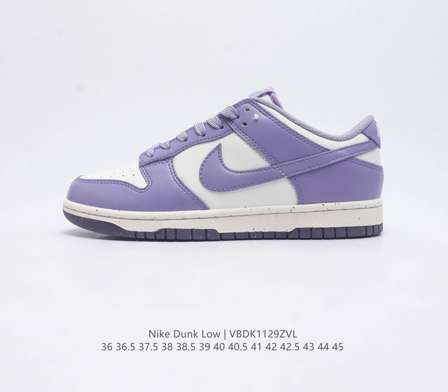 nike Dunk Low Sb zoomair Fz4349-100 36 36.5 37.5 38 38.5 39 40 40.5 41 42 42.5