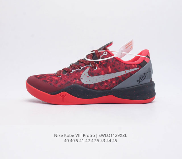 Nike Kobe 8 System 8 Nike Basketball kobe kobe 8 System kobe 8 System kobe + ko