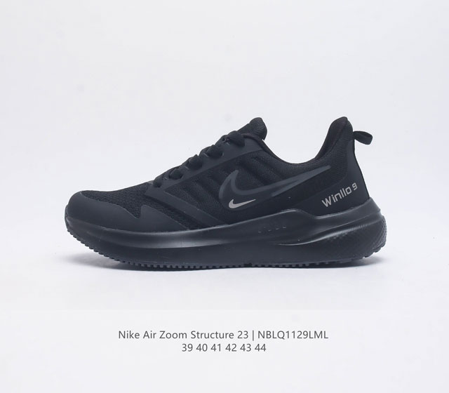 Nike air Zoom Structure 23 logo zoom Air Cz6720 39-44 Nblq1129Lml